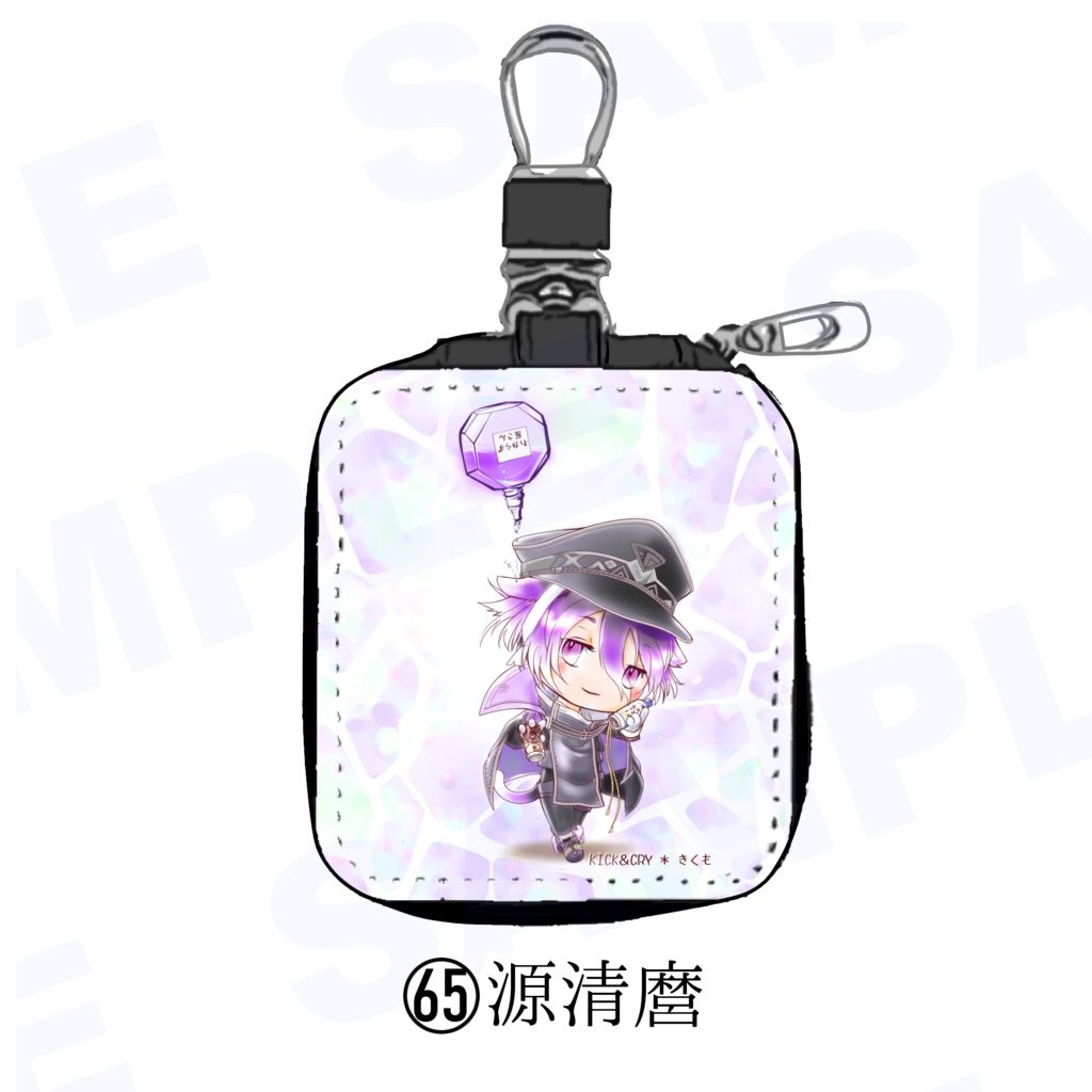 【受注製作】めぐすり男士のカラビナ付き目薬ポーチ