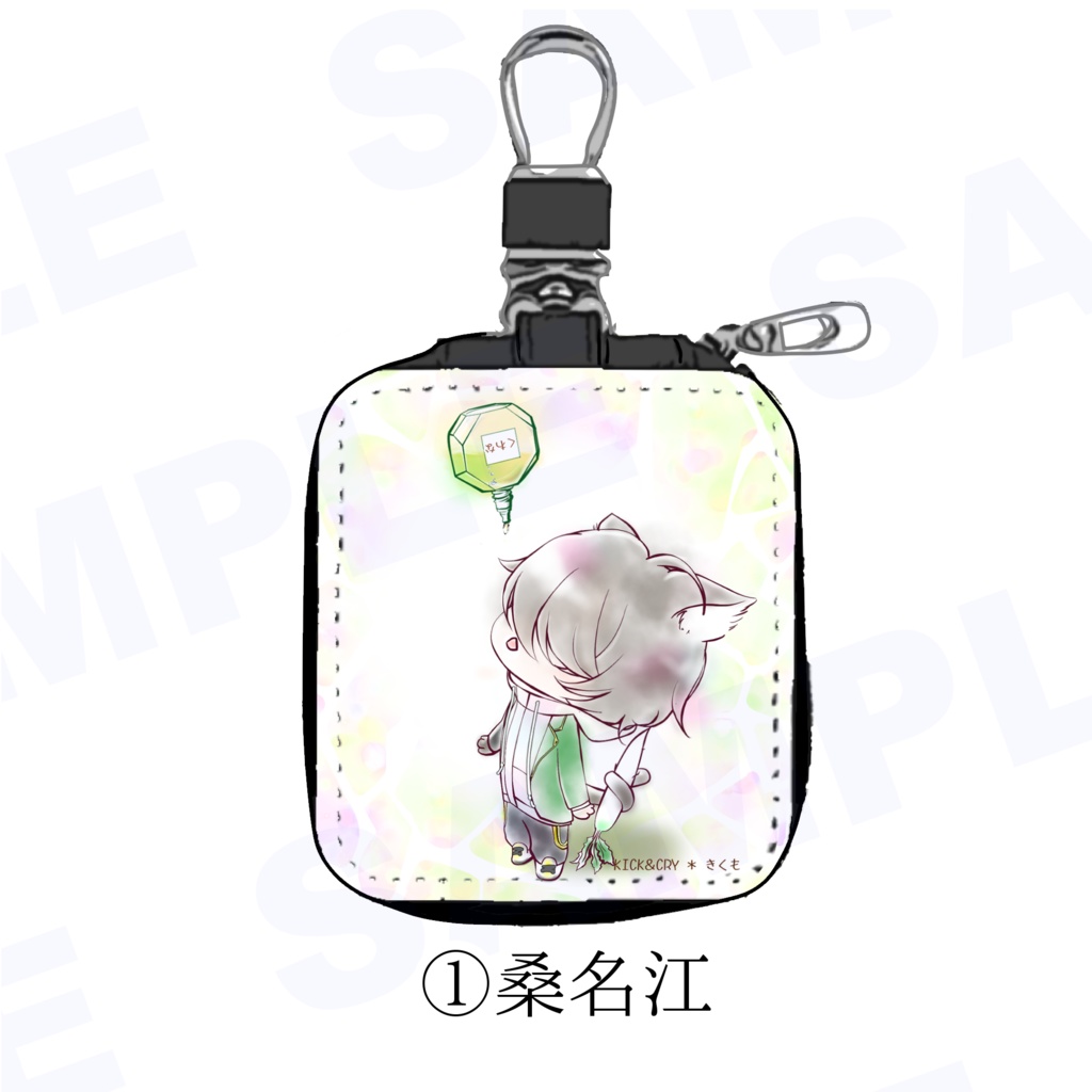 【受注製作】めぐすり男士のカラビナ付き目薬ポーチ