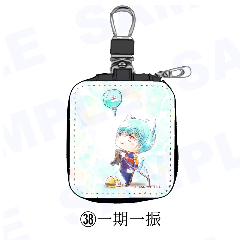 【受注製作】めぐすり男士のカラビナ付き目薬ポーチ