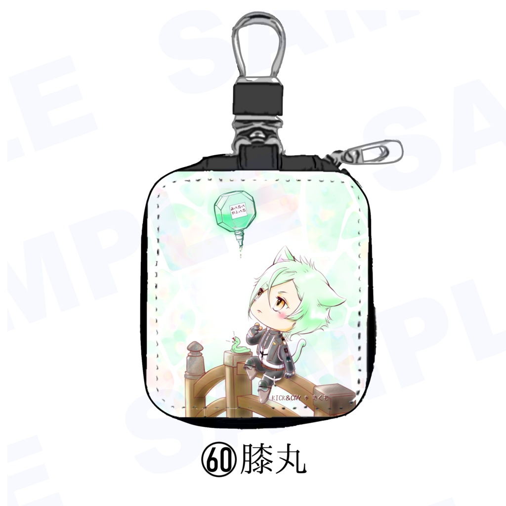 【受注製作】めぐすり男士のカラビナ付き目薬ポーチ