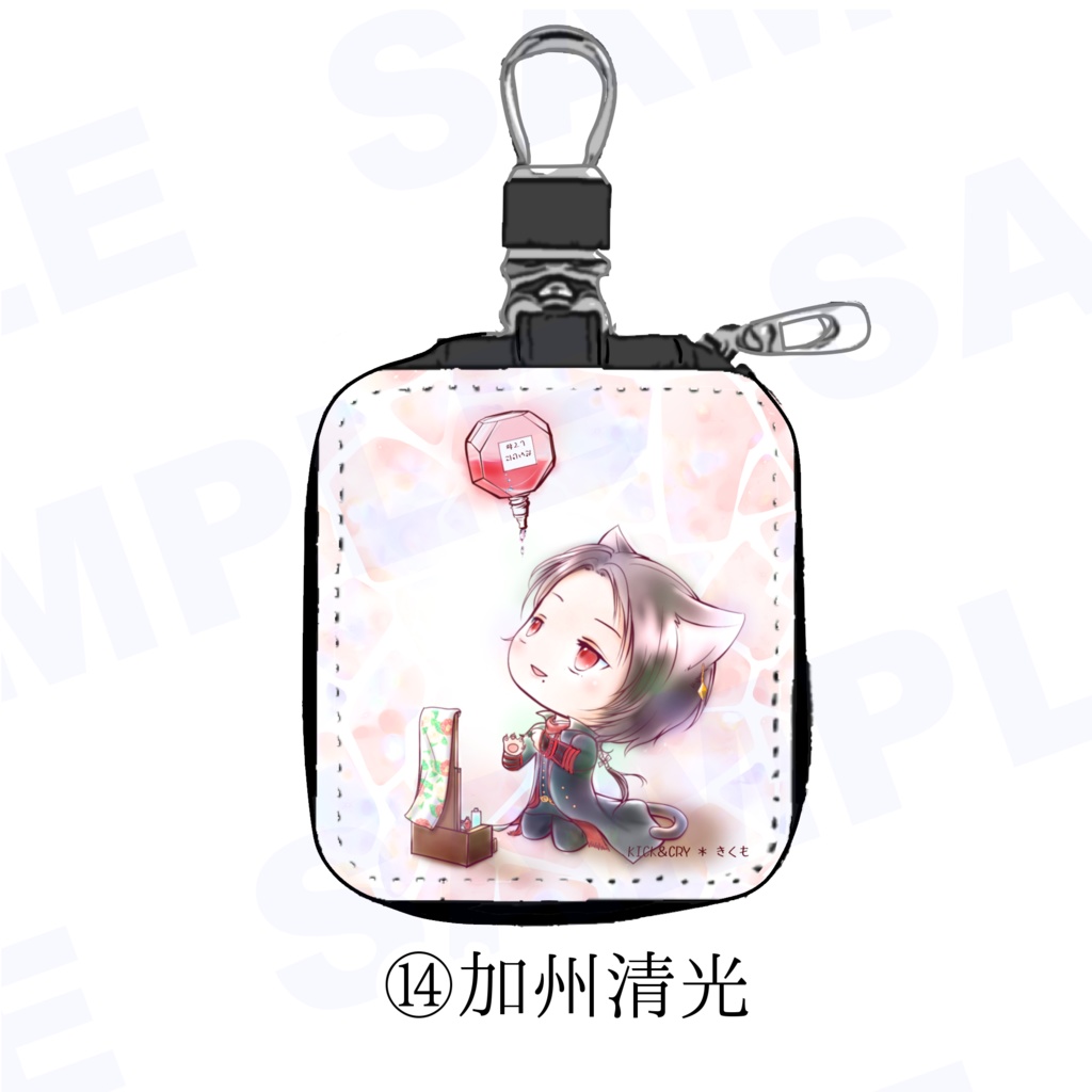 【受注製作】めぐすり男士のカラビナ付き目薬ポーチ