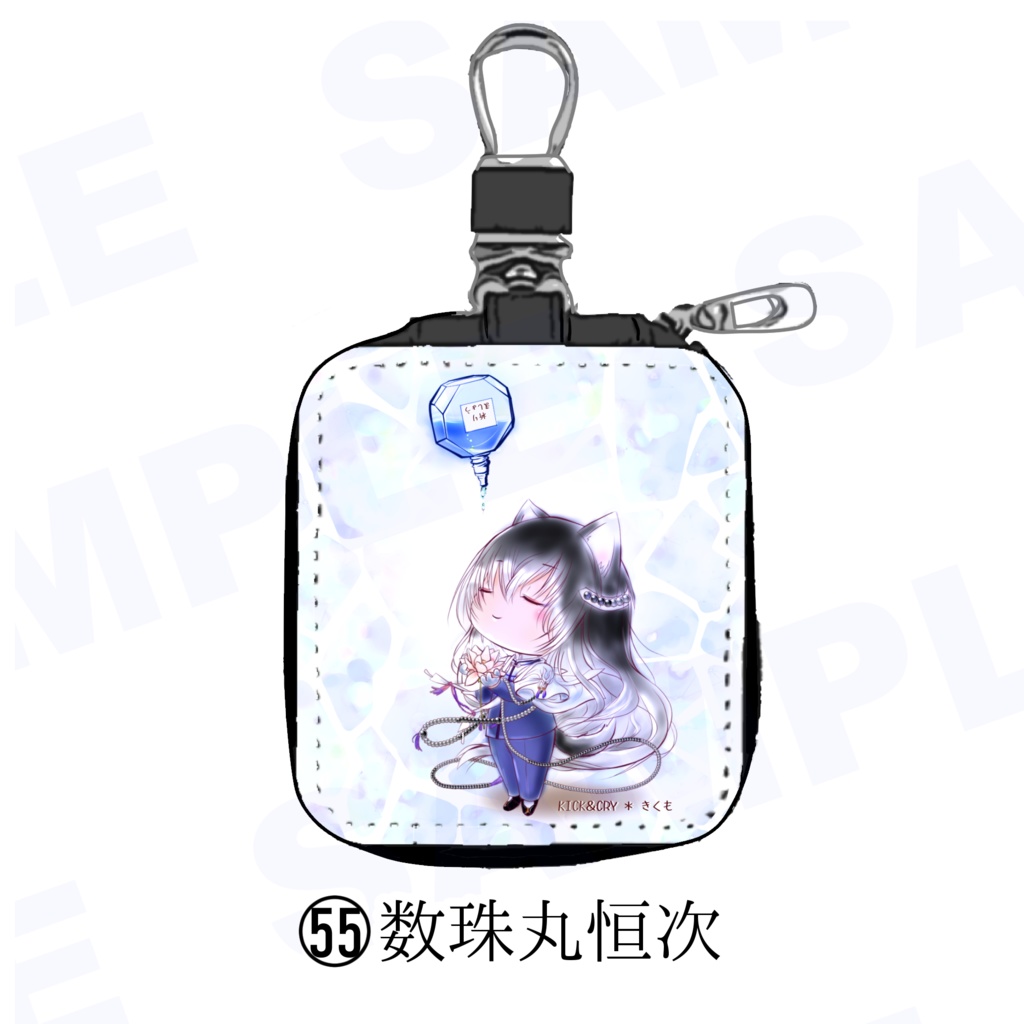 【受注製作】めぐすり男士のカラビナ付き目薬ポーチ