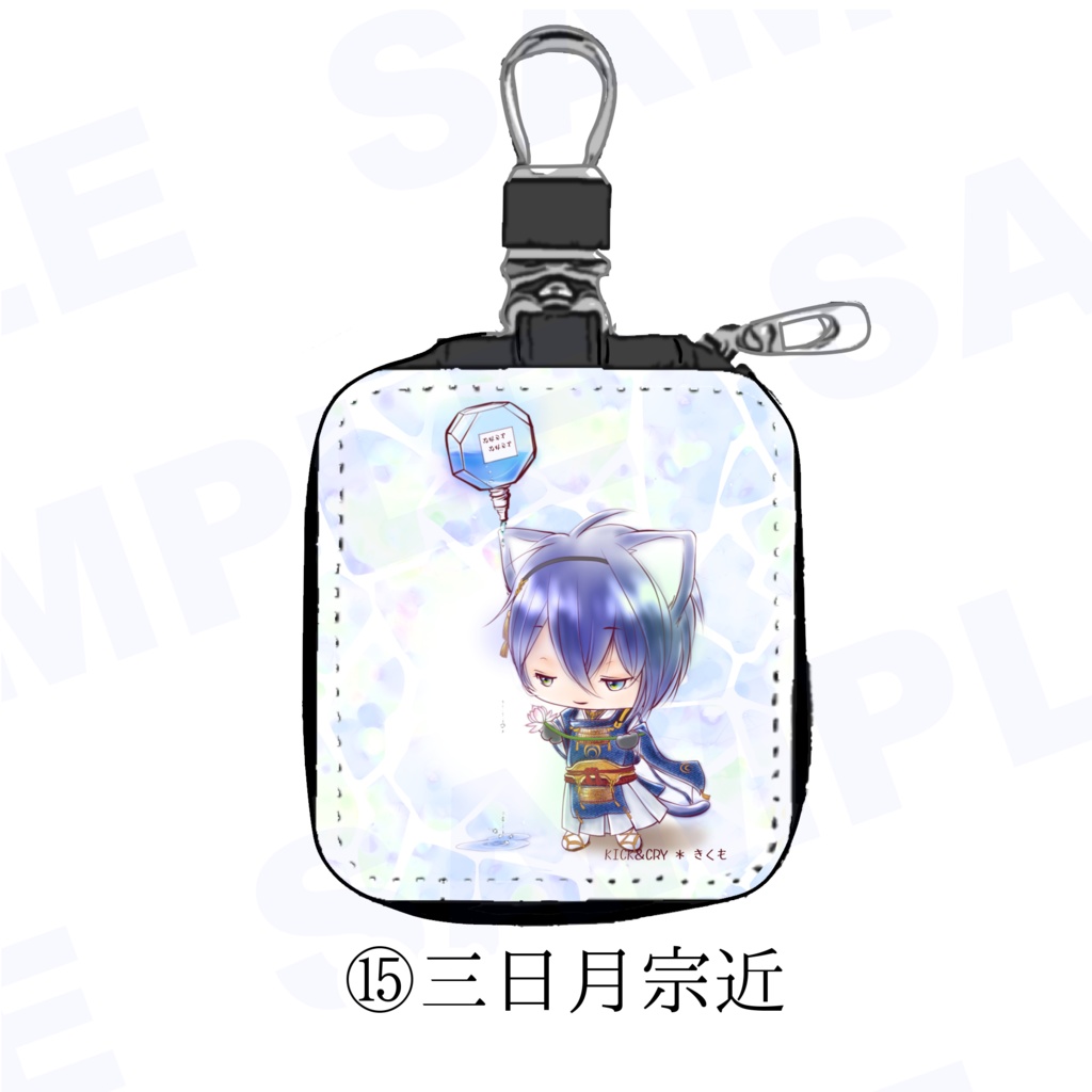 【受注製作】めぐすり男士のカラビナ付き目薬ポーチ