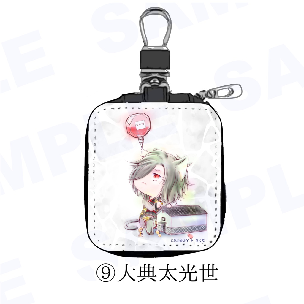 【受注製作】めぐすり男士のカラビナ付き目薬ポーチ