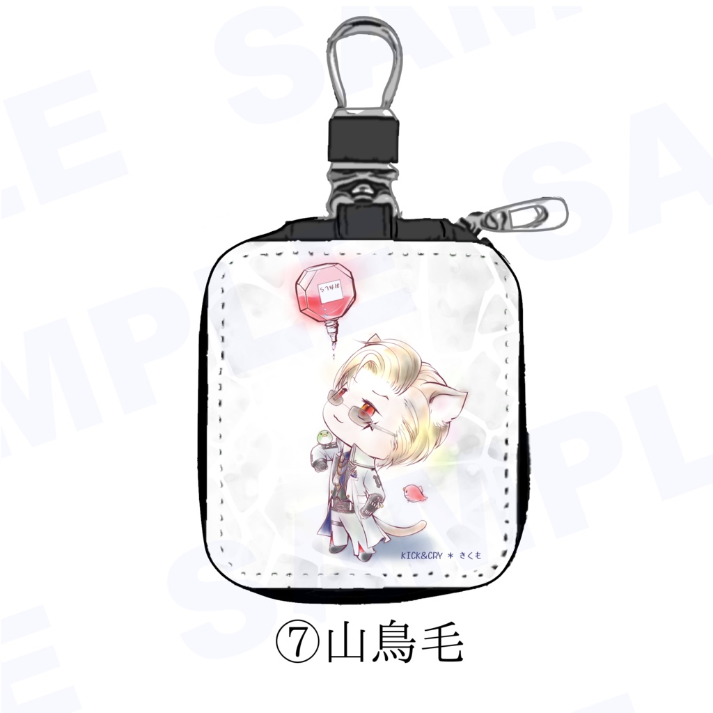 【受注製作】めぐすり男士のカラビナ付き目薬ポーチ