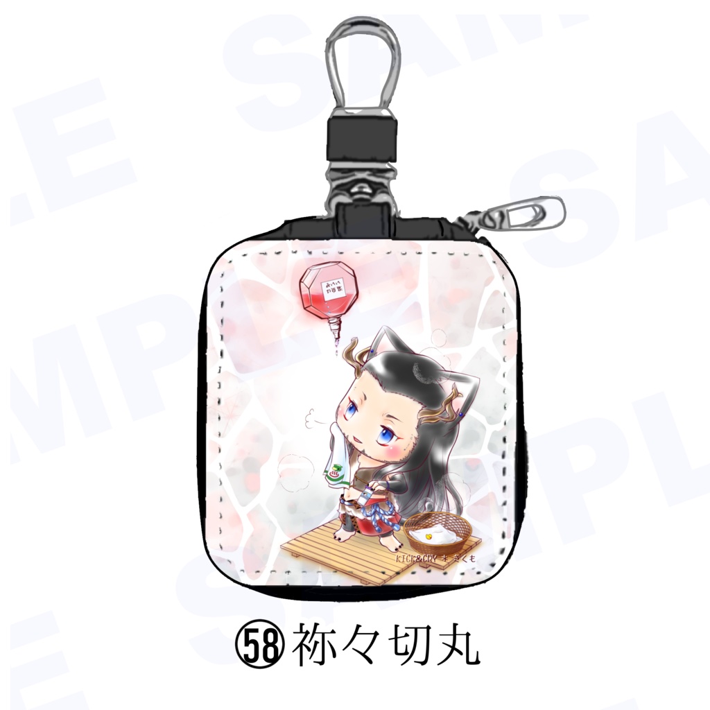 【受注製作】めぐすり男士のカラビナ付き目薬ポーチ