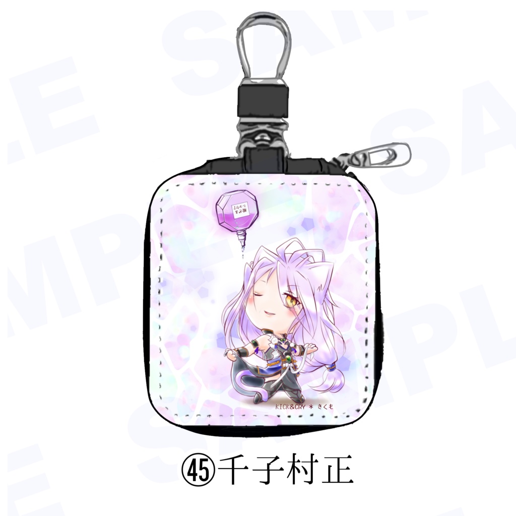 【受注製作】めぐすり男士のカラビナ付き目薬ポーチ