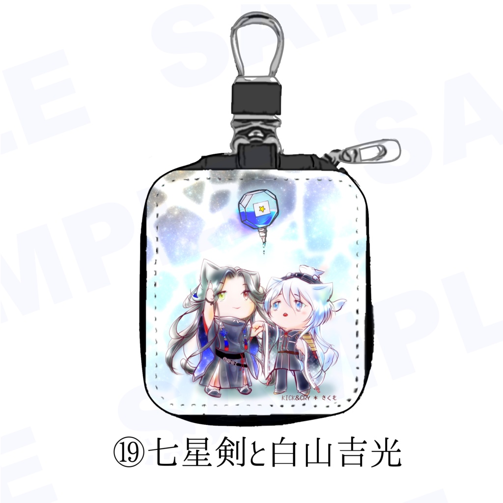 【受注製作】めぐすり男士のカラビナ付き目薬ポーチ