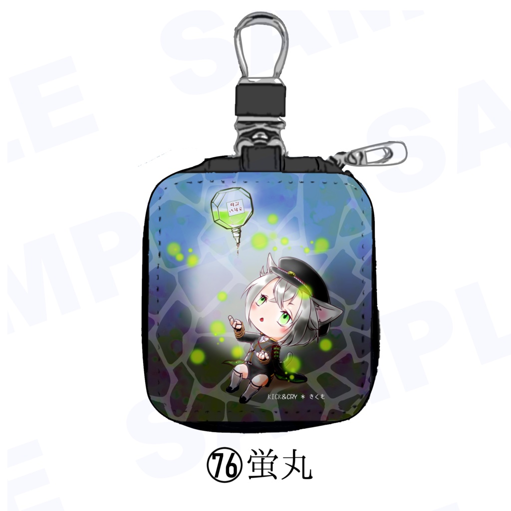 【受注製作】めぐすり男士のカラビナ付き目薬ポーチ