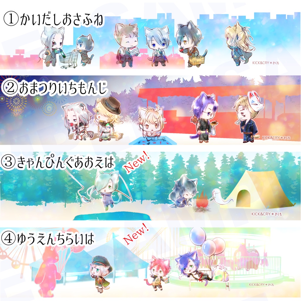 【受注製作】おでかけ男士のシンプルペンケース