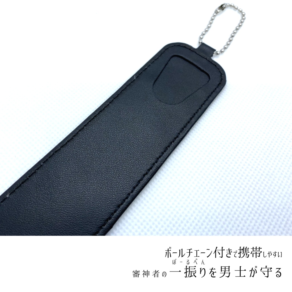 【受注製作】おでかけ男士のシンプルペンケース