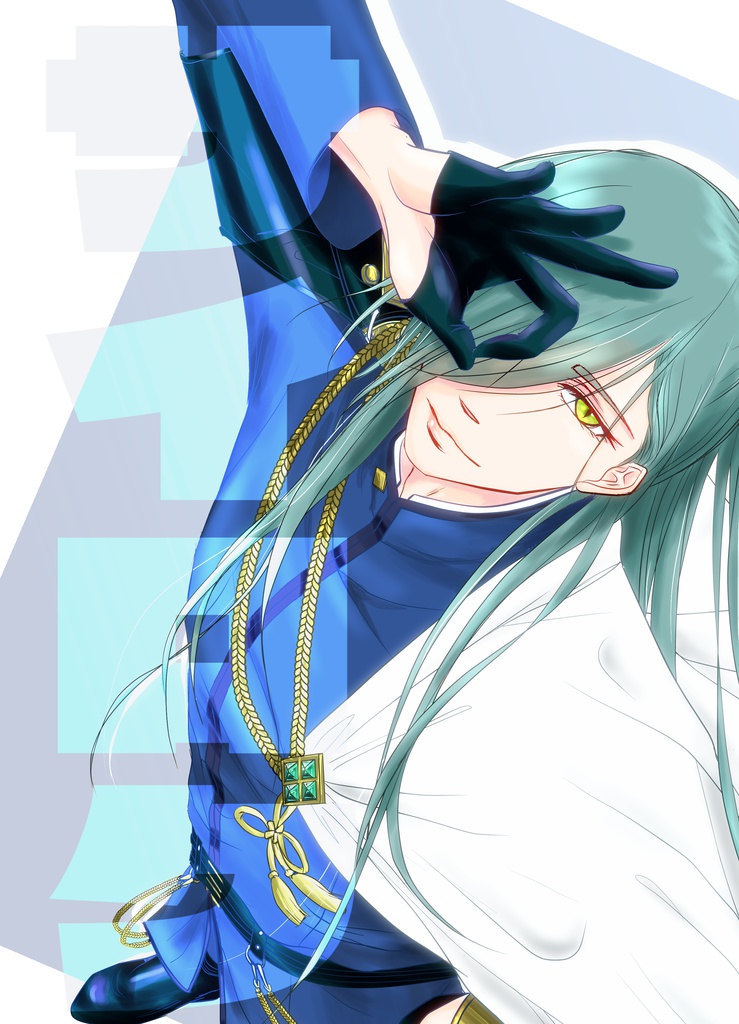 『再録集。』