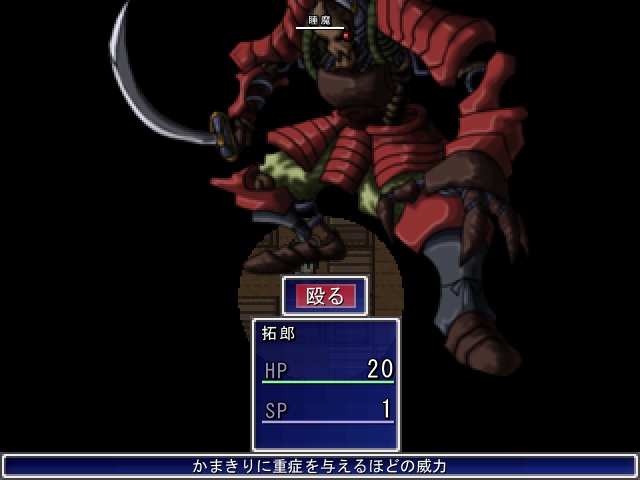 【黒歴史自作ゲーム】がんばれ!たくろーくん4【ひきこもりVtuber】