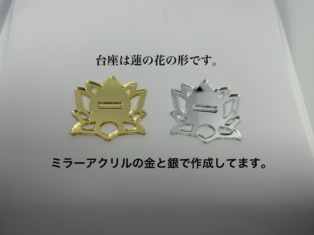 すやすやBMYDアクスタ(再販分)