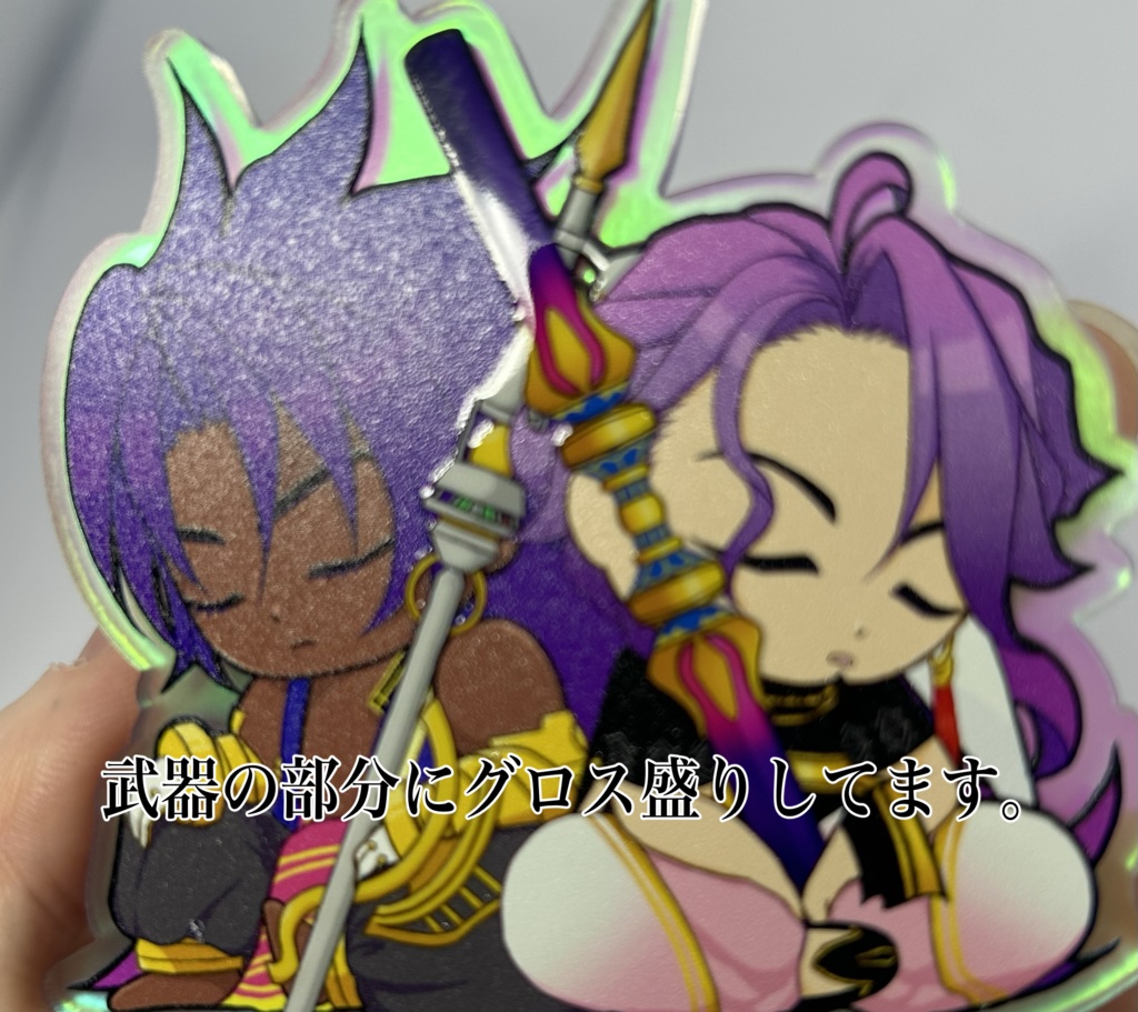 すやすやBMYDアクスタ(再販分)