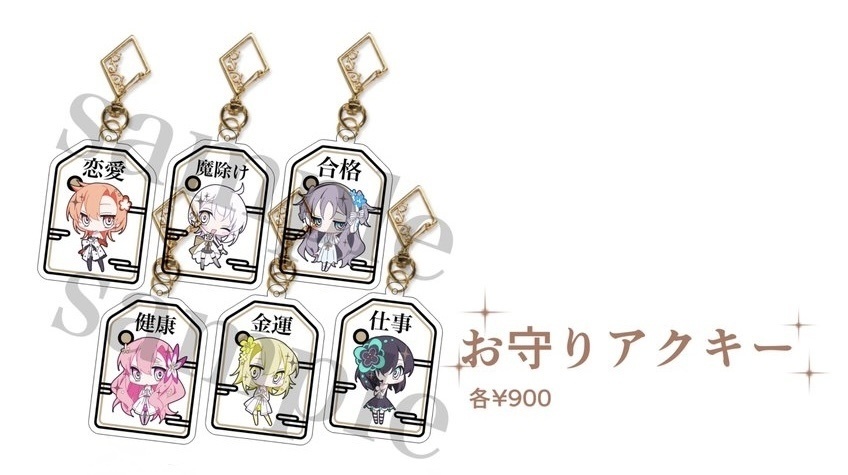 花少女お守りアクリルキーホルダー