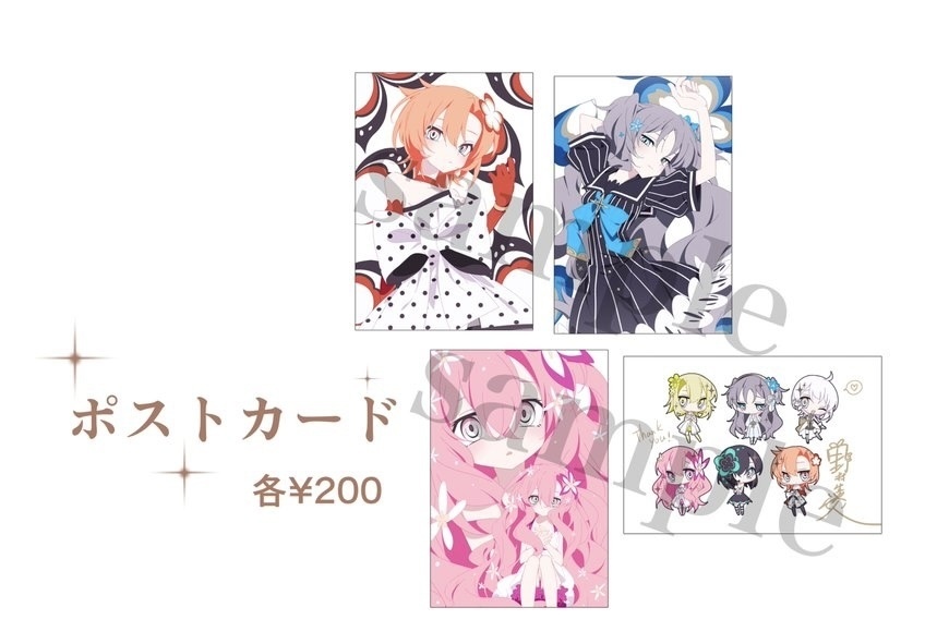 花少女ポストカード