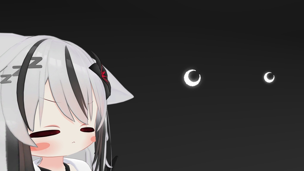 黑き月/白き月