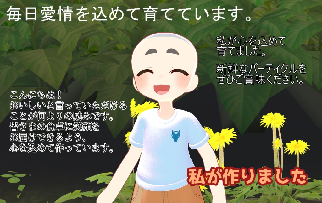 桜舞いchill