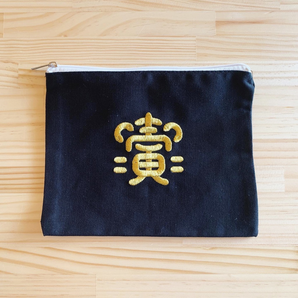 とら 刺繍ポーチ