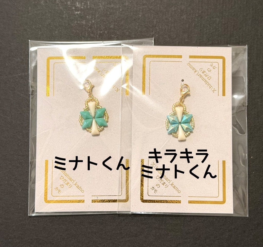 【イメージアクセサリー】チャーム