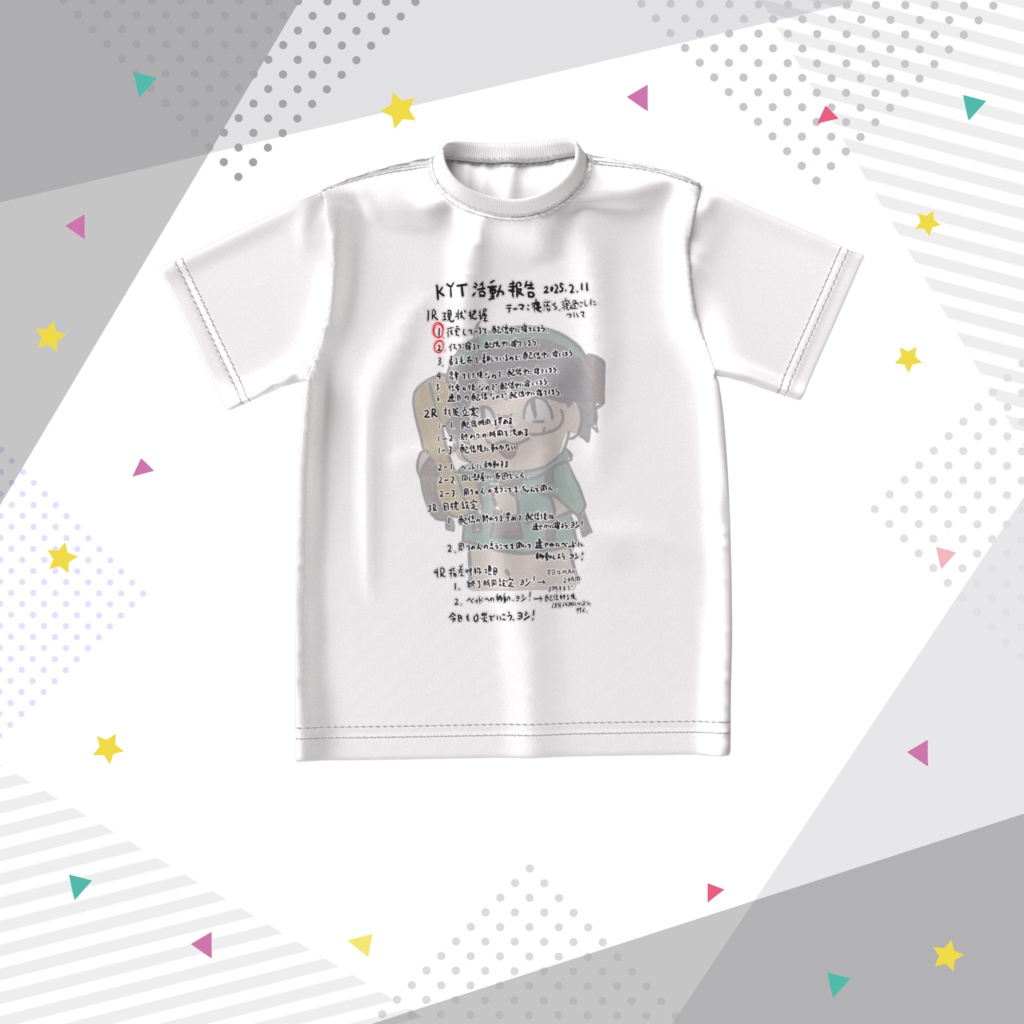 Vtuber活動における寝落ち・寝坊に関するKYTTシャツ
