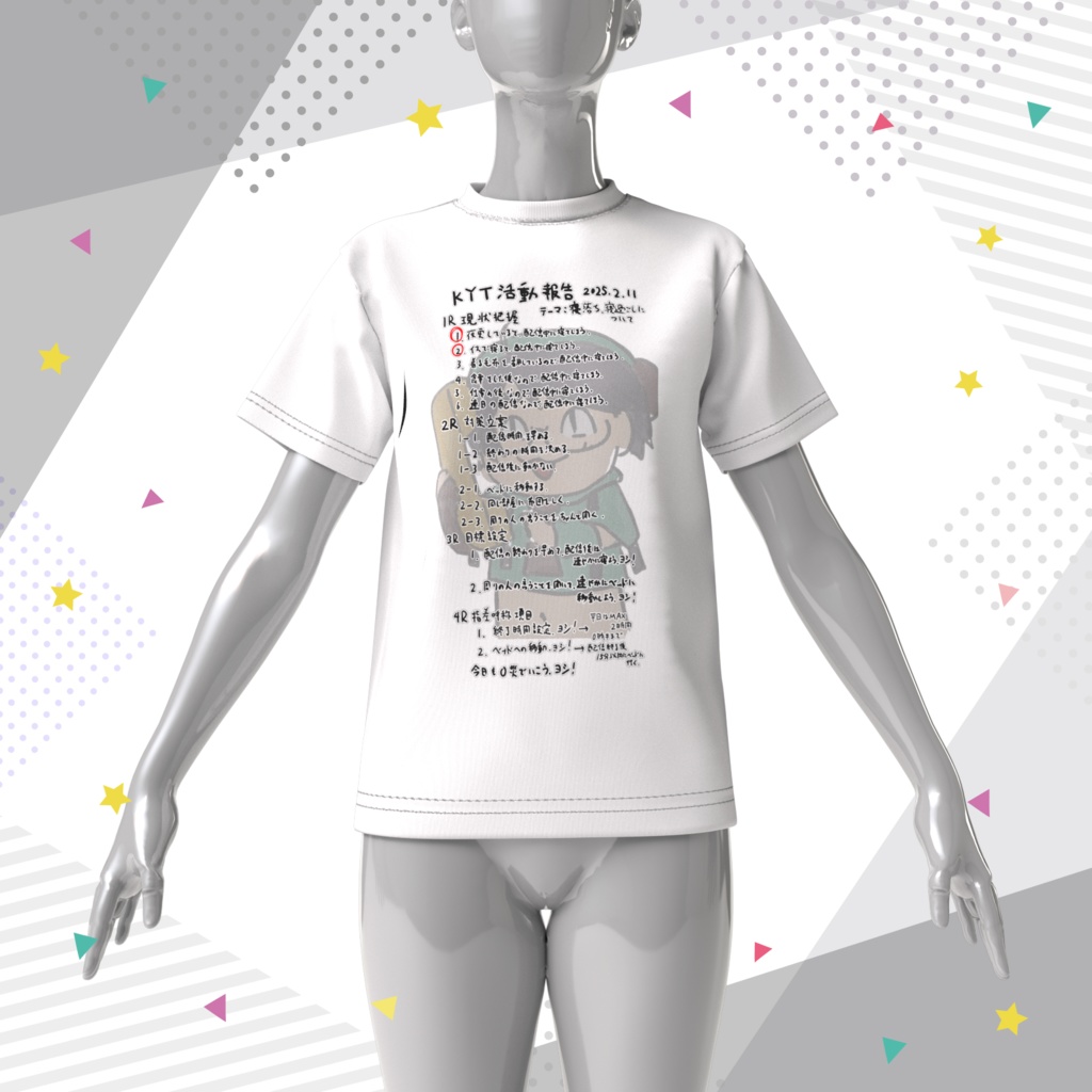 Vtuber活動における寝落ち・寝坊に関するKYTTシャツ