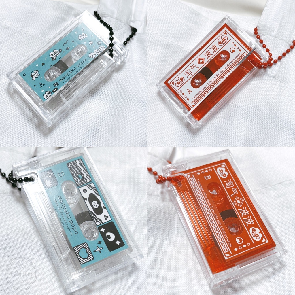 カセットテープ型キーホルダー2種