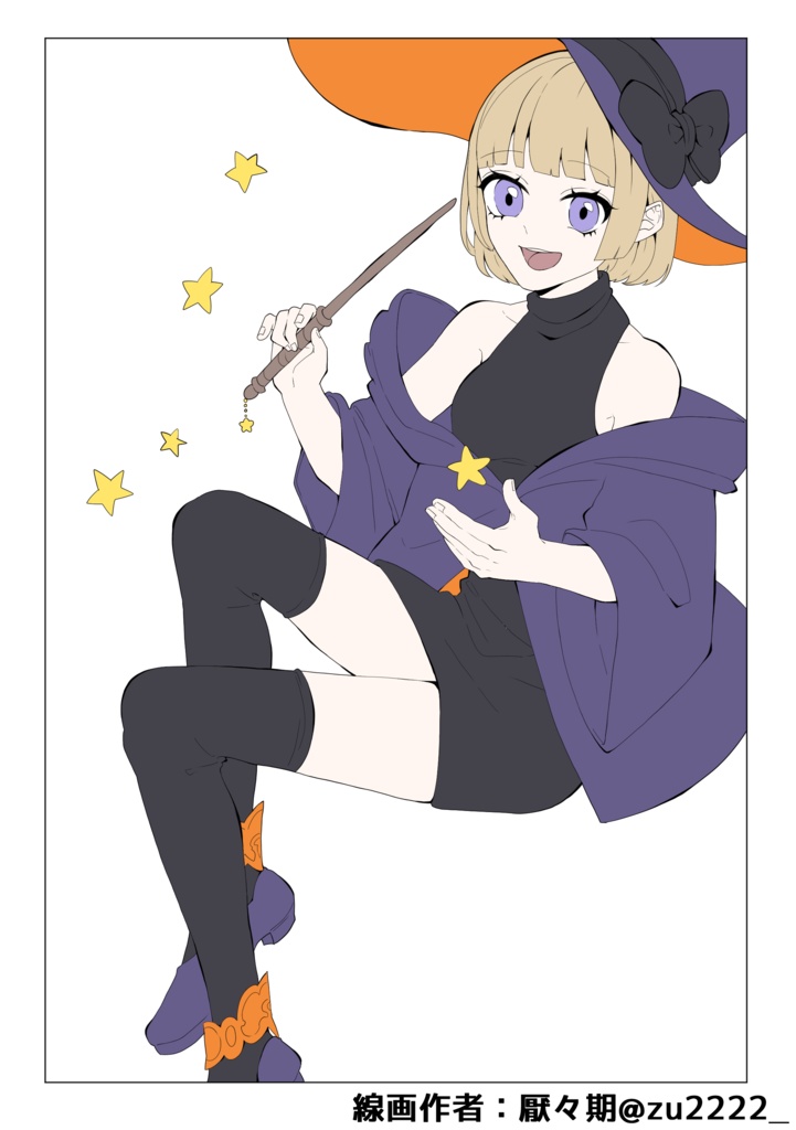 【お絵描き練習用】塗り絵用線画