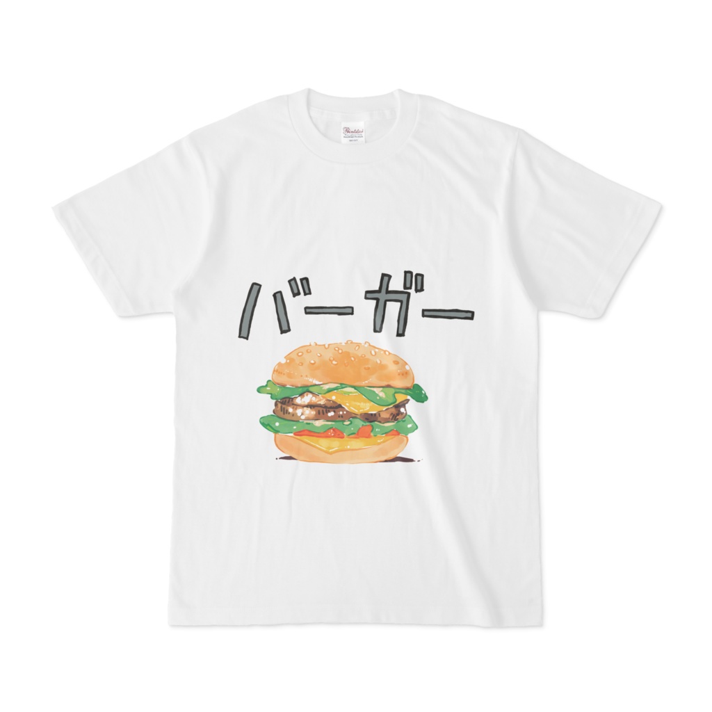 バーガーT