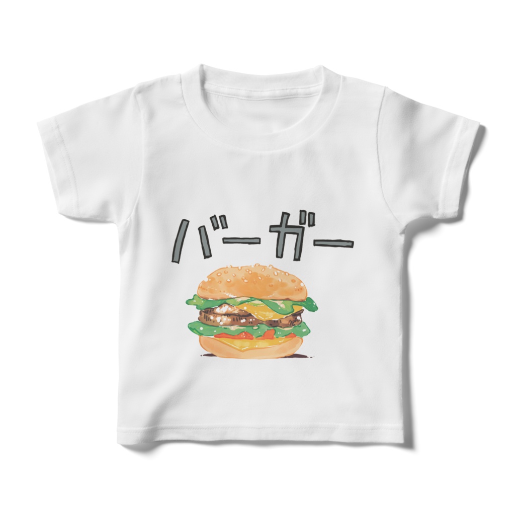 キッズ・バーガーT