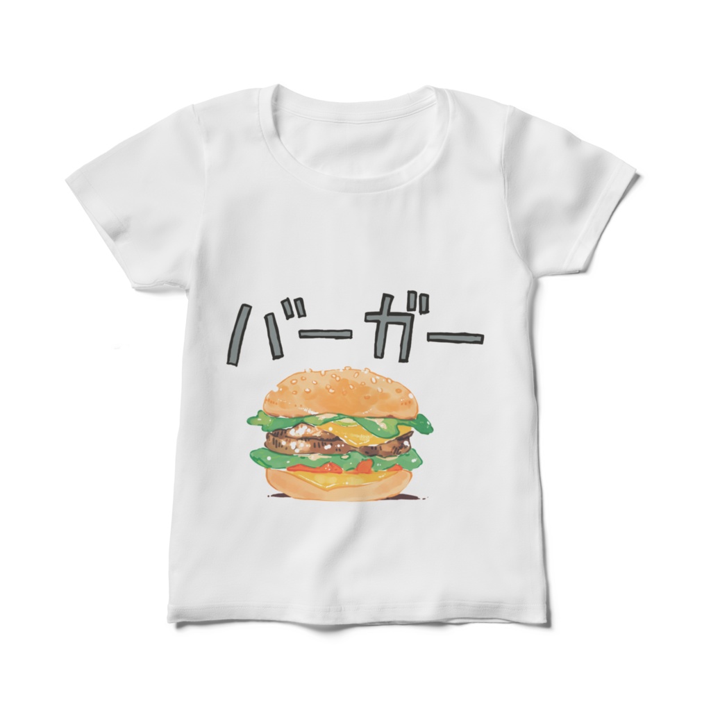 レディース・バーガーT
