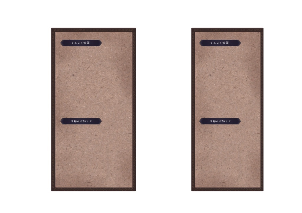 【二次創作】せんせたちディバイダー【非公式】