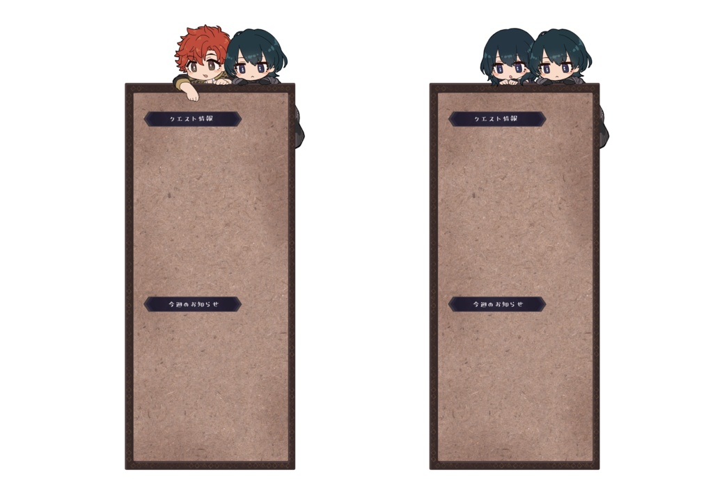 【二次創作】せんせたちディバイダー【非公式】