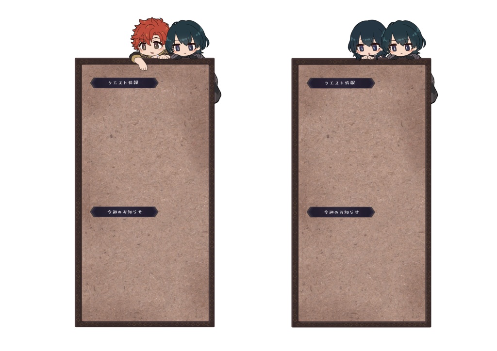 【二次創作】せんせたちディバイダー【非公式】