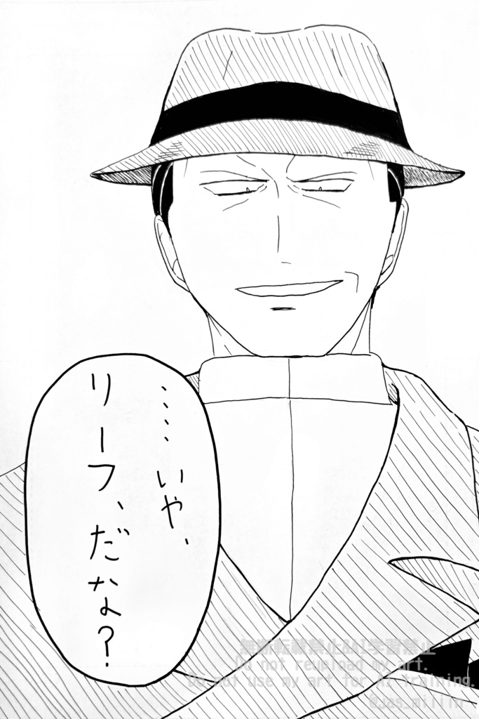 いつか敵になる君と。