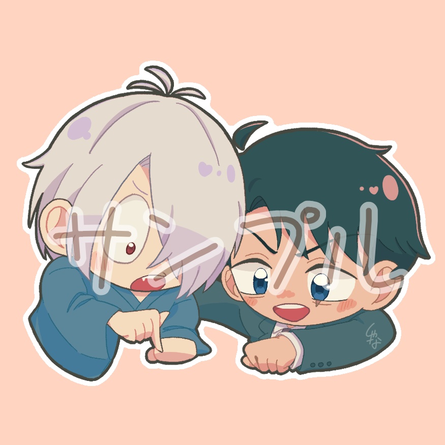 ちちたちの見守りクリップ