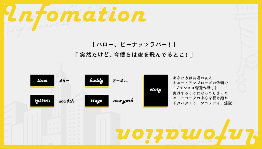 MOON NIGHT TOON ◆ COC