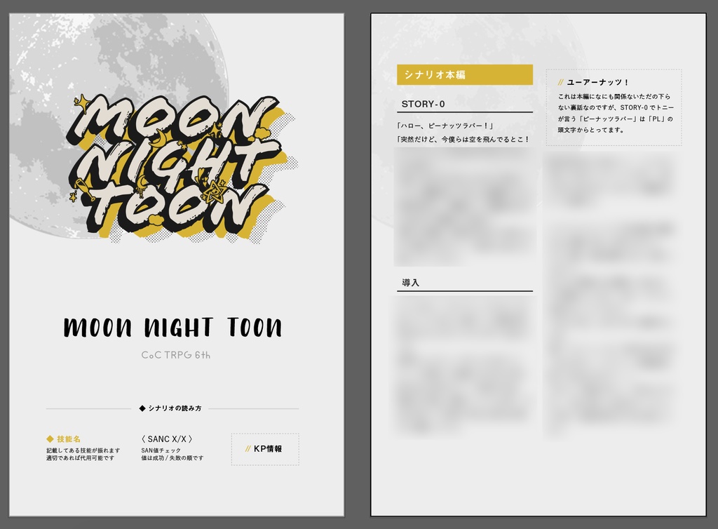 MOON NIGHT TOON ◆ COC