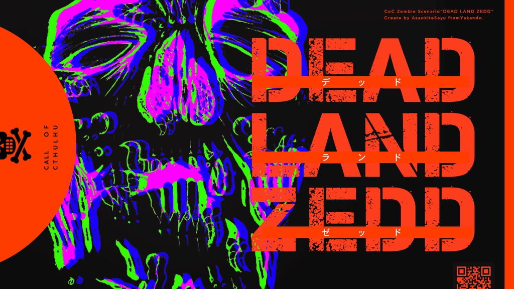 【公開終了】DEAD LAND ZEDD ◆ COC:SPLL:E109891