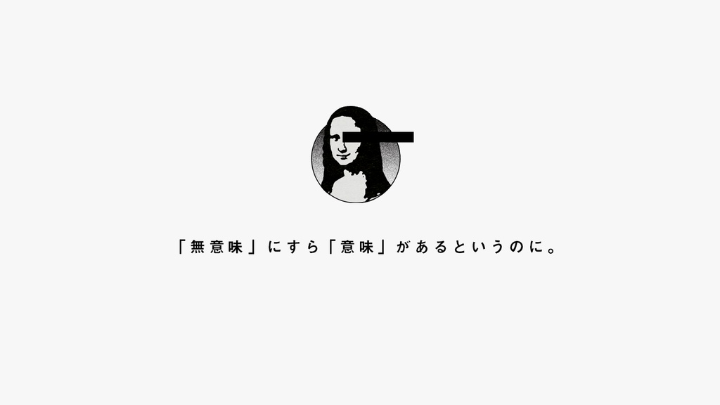 ダダ・ダ・ヴィンチ ◆ COC