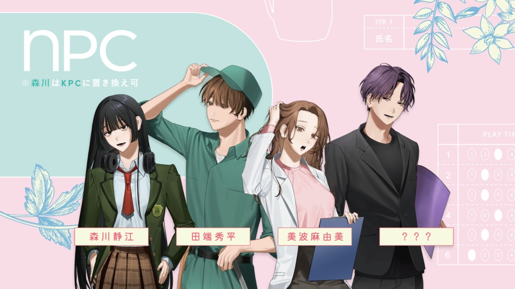 3階の廊下の端の窓際の女子の寝起きのア・ラマルチャ ◆ COC:SPLL:E193885