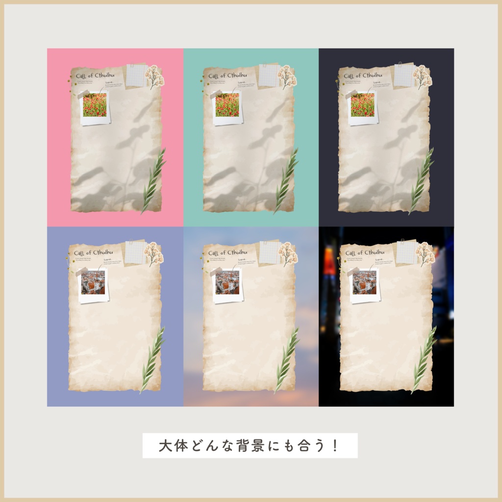 〈無料素材あり〉ナチュラルなココフォリア部屋素材 ◆ COC:SPLL:E192303