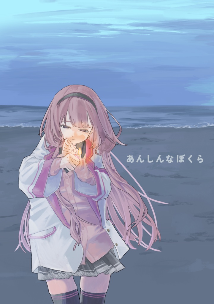 【非公式】周央サンゴイラスト集　あんしんなぼくら