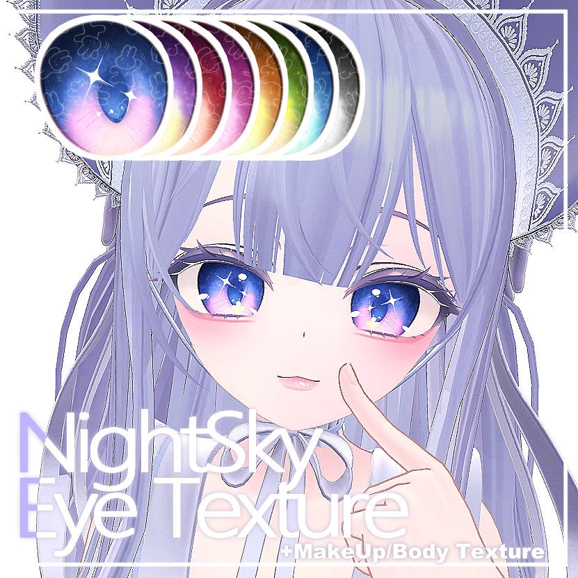 夜空NightSky Texture__Eye & Body & Make Up【マヌカ用】