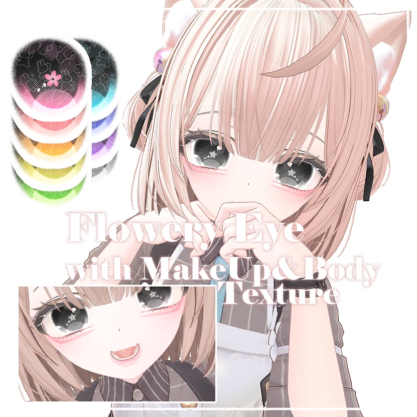 お花Flowery Texture__Eye & Body & Make Up【マヌカ用】