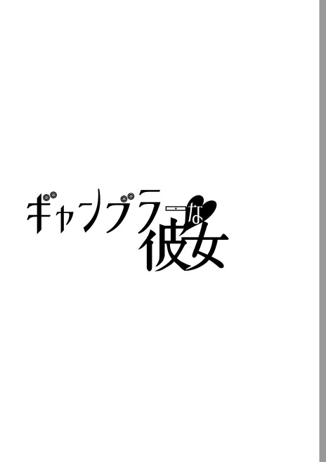 Alt/Neu アルトノイ