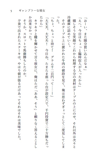 Alt/Neu アルトノイ