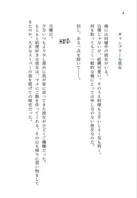 Alt/Neu アルトノイ