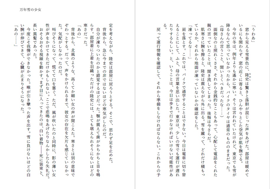 【通常版】Anthologia ‐約束されしハッピーエンドアンソロジー‐